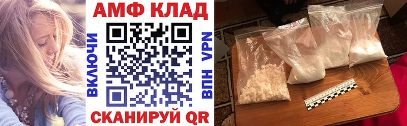 Amphetamine VHQ  Купить  Каменногорск 