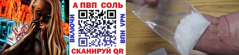 APVP крисы CK  Купить закладки  Каменногорск 