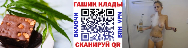 Еда ТГК марихуана  Купить  Каменногорск 