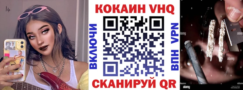 Cocaine Перу  Купить  Каменногорск 