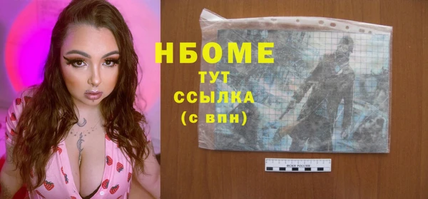 кокаин Гусиноозёрск