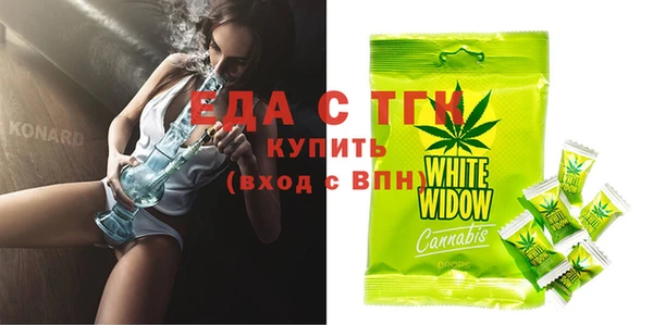 mdpv Гусь-Хрустальный