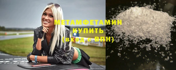 кокаин Гусиноозёрск