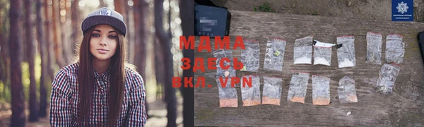 экстази Гусев