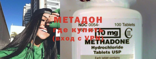mdpv Гусь-Хрустальный