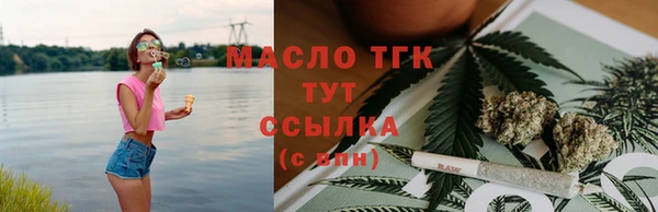mdpv Гусь-Хрустальный