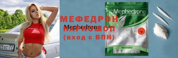 экстази Гусев