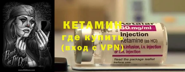 экстази Гусев