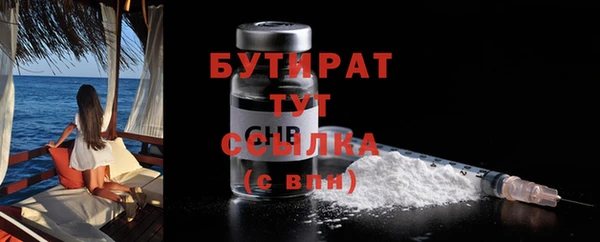 экстази Гусев