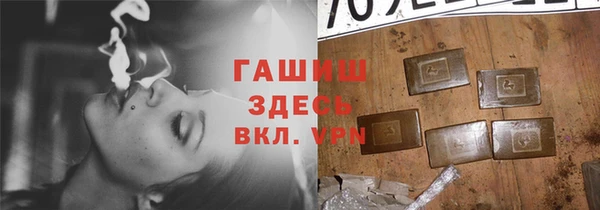 mdpv Гусь-Хрустальный