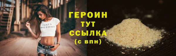 кокаин Гусиноозёрск