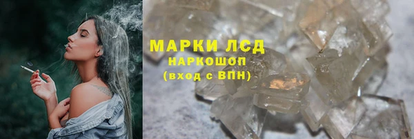 кокаин Гусиноозёрск