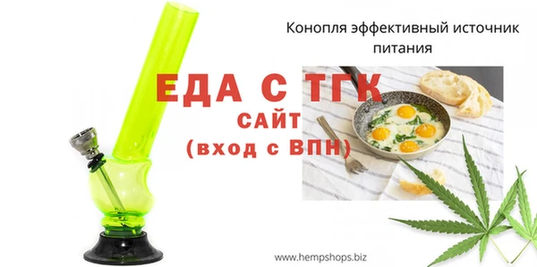 mdpv Гусь-Хрустальный