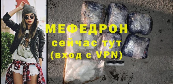 экстази Гусев