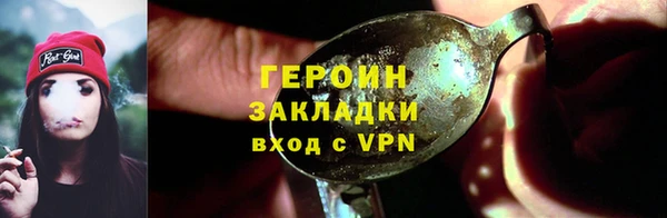 mdpv Гусь-Хрустальный