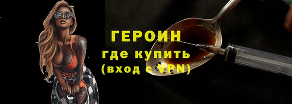 mdpv Гусь-Хрустальный