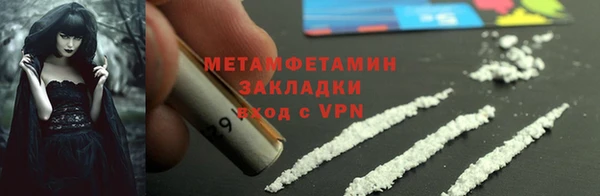 mdpv Гусь-Хрустальный