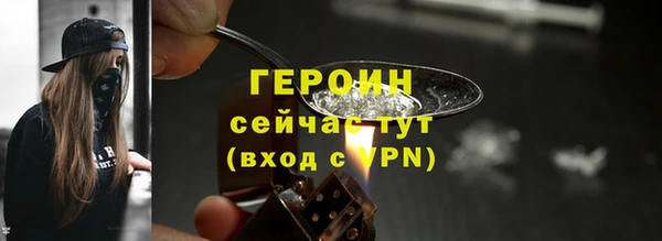 экстази Гусев