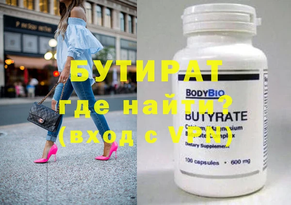 mdpv Гусь-Хрустальный