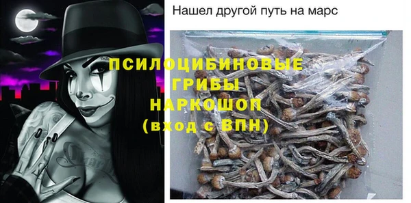 кокаин Гусиноозёрск