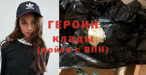экстази Гусев