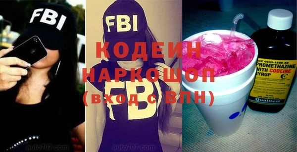 экстази Гусев