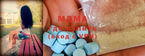 экстази Гусев