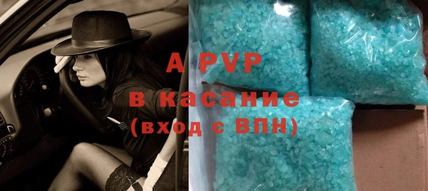 mdpv Гусь-Хрустальный