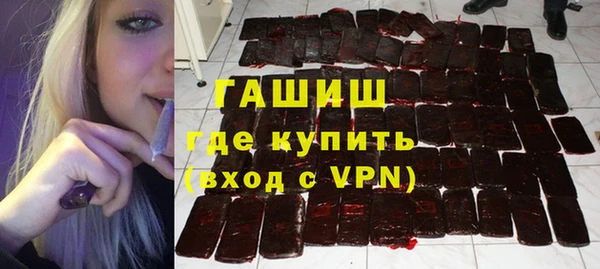 экстази Гусев