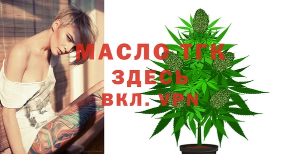 mdpv Гусь-Хрустальный