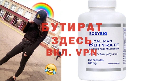 экстази Гусев