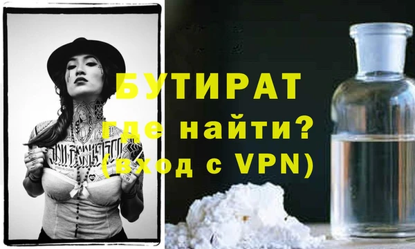 кокаин Гусиноозёрск