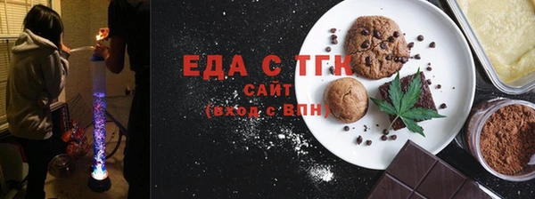 экстази Гусев