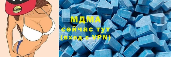 mdpv Гусь-Хрустальный
