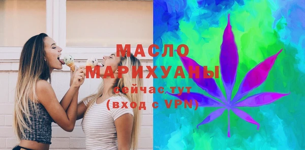 экстази Гусев