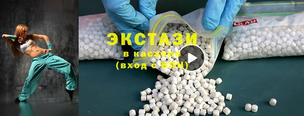 экстази Гусев