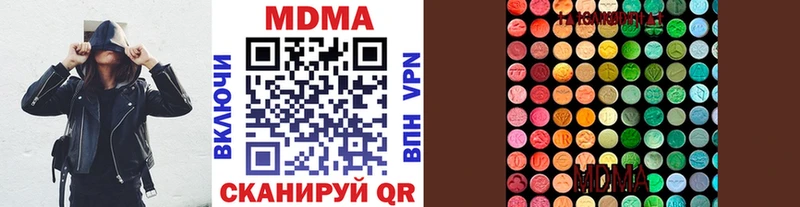 MDMA VHQ  Купить где  Каменногорск 