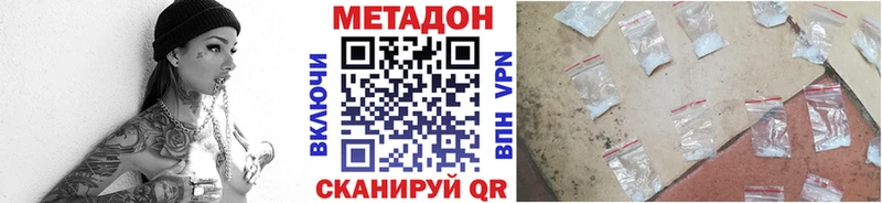 Купить закладки  Каменногорск  Метадон VHQ 
