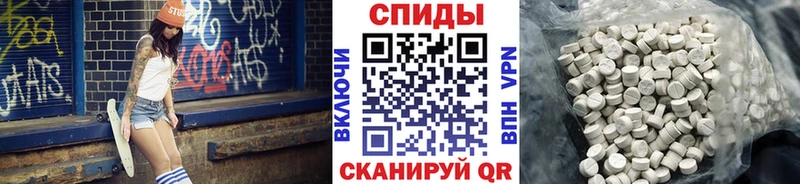 Купить закладки  Каменногорск  МЕТАМФЕТАМИН Декстрометамфетамин 99.9% 