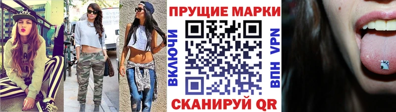 Купить закладки  Каменногорск  Марки N-bome 1,5мг 